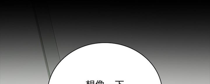 第88话9