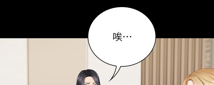 第98话6