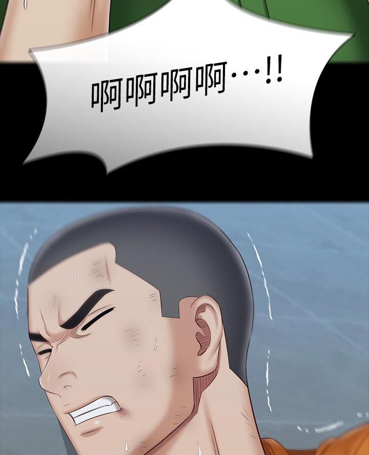 第196话37