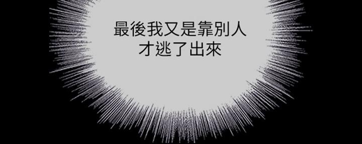 第81话90