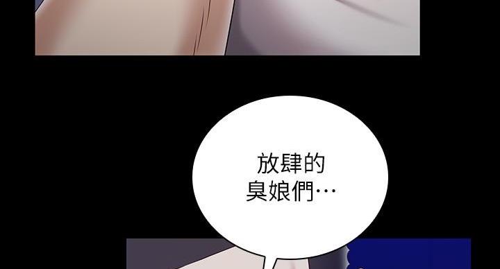 第168话20