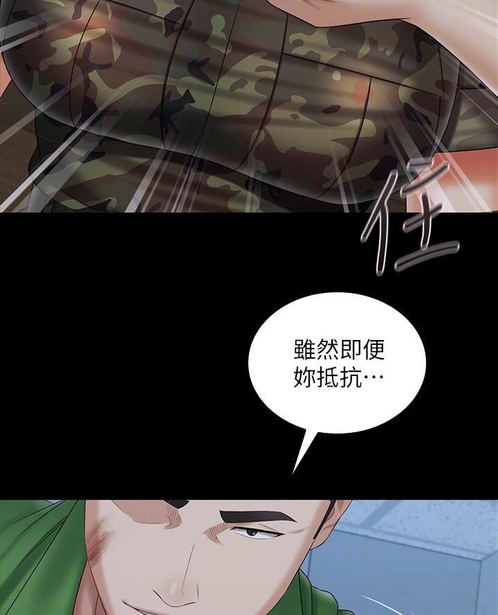 第190话16