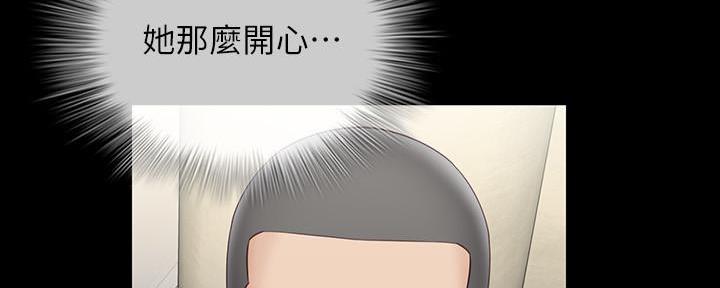 第130话24