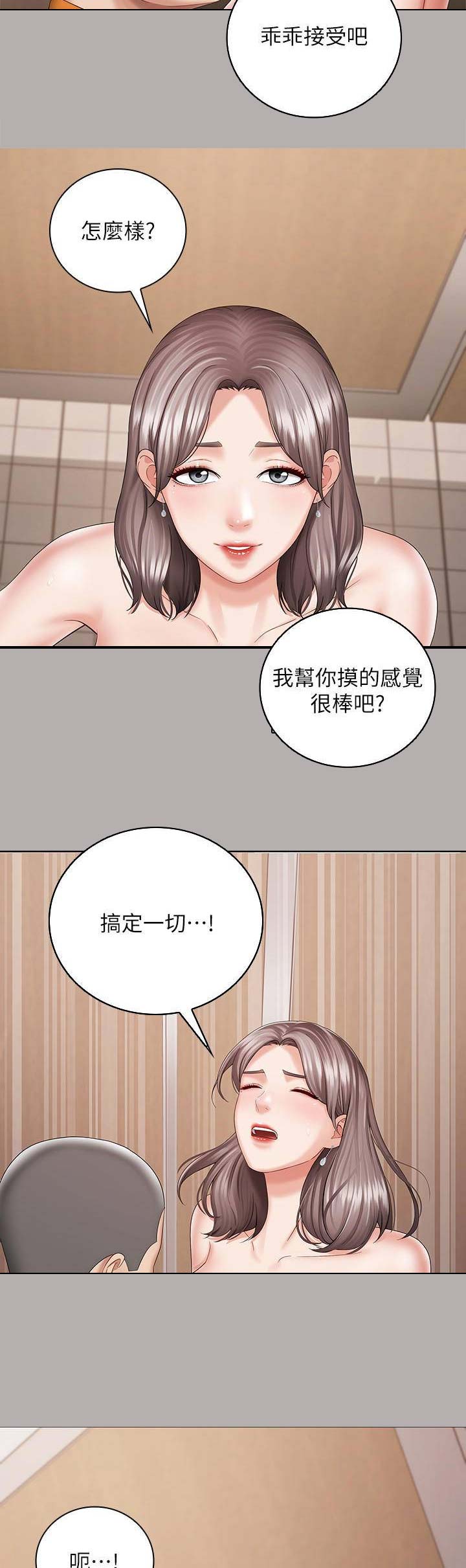 第40话12