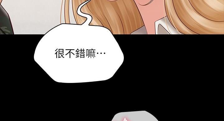 第161话50