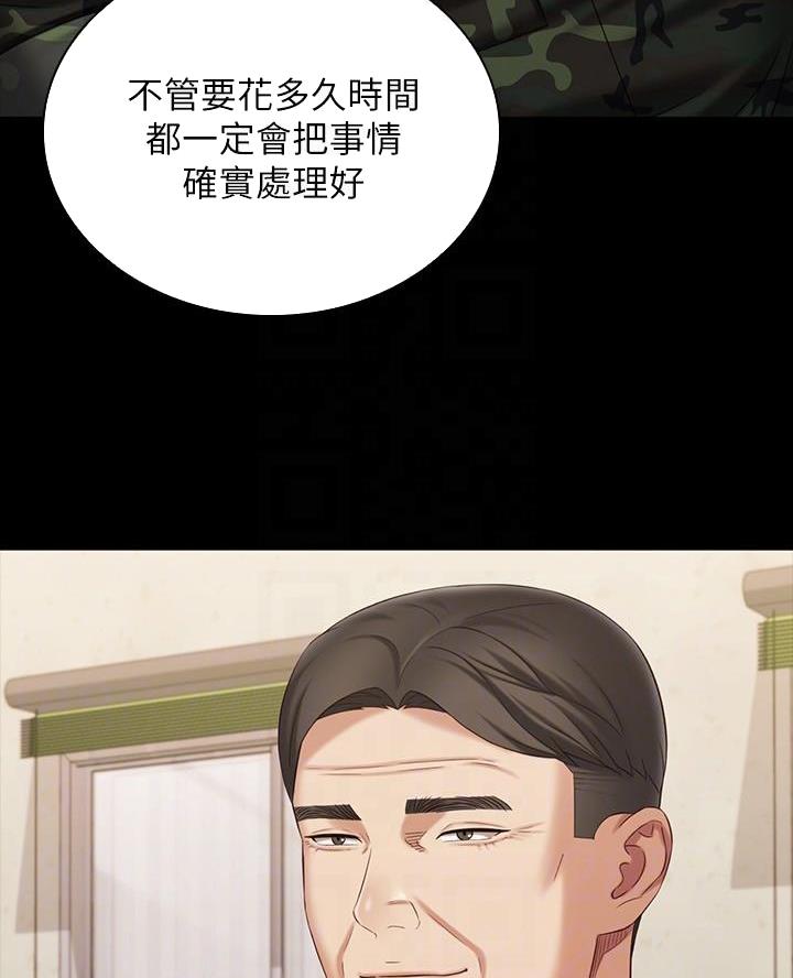 第198话39