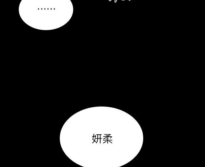 第182话75