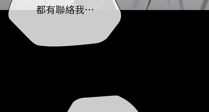 第175话82