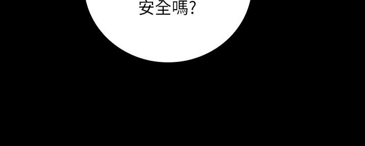 第99话8