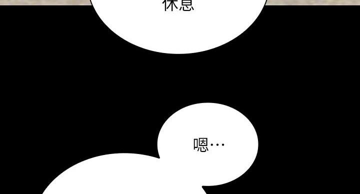 第166话43