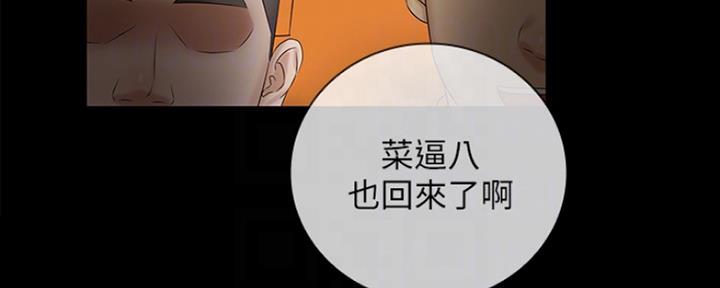 第87话96