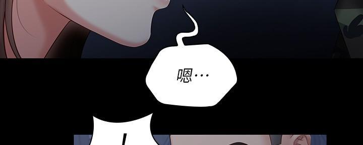 第138话98