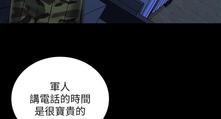 第174话96