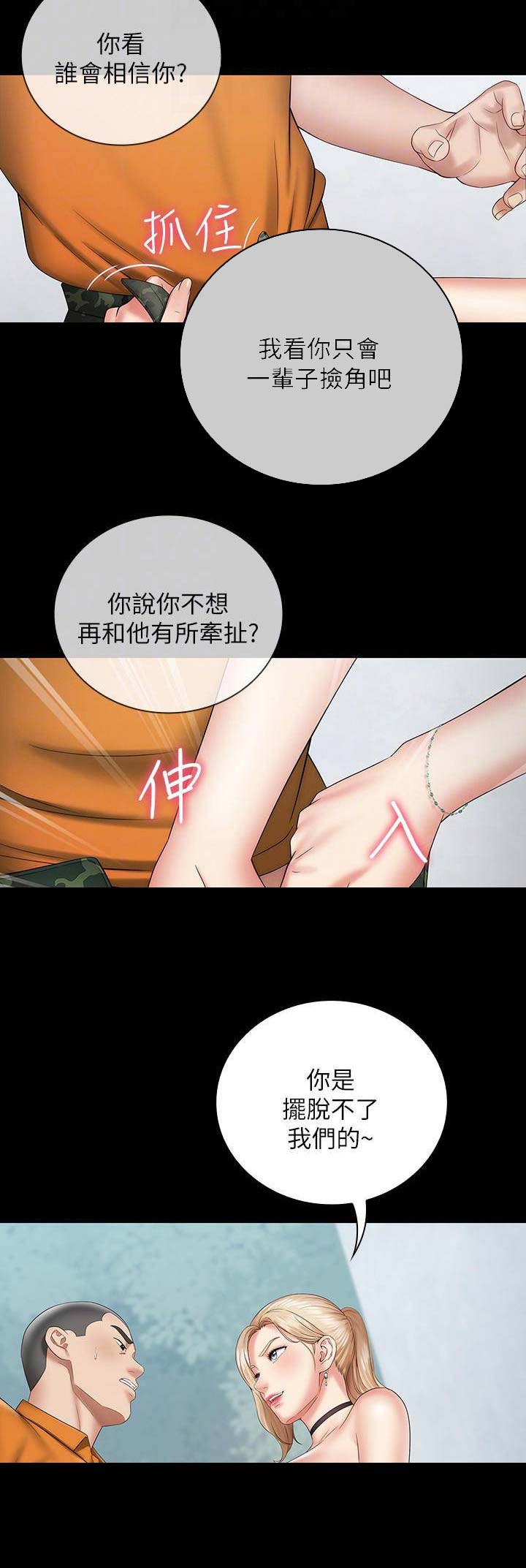 第35话7