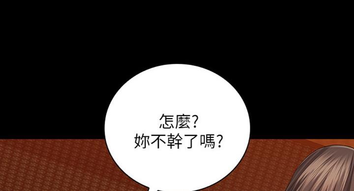 第71话71