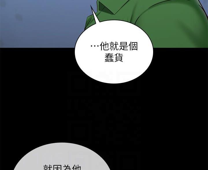 第177话14