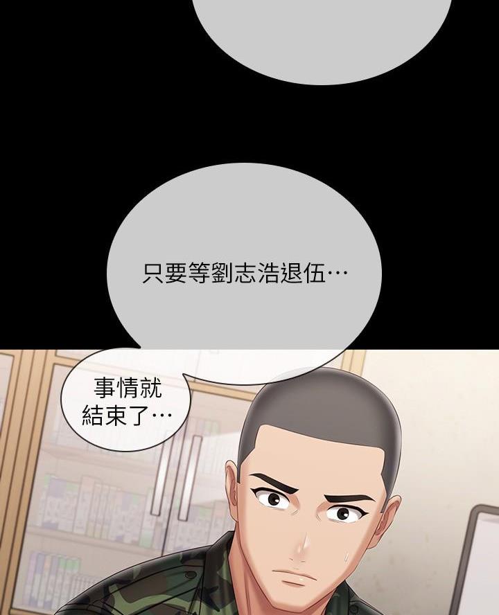 第185话42