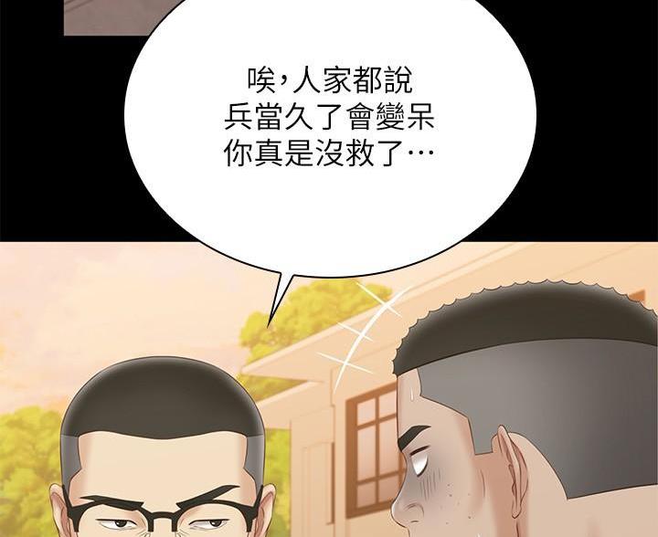 第181话78