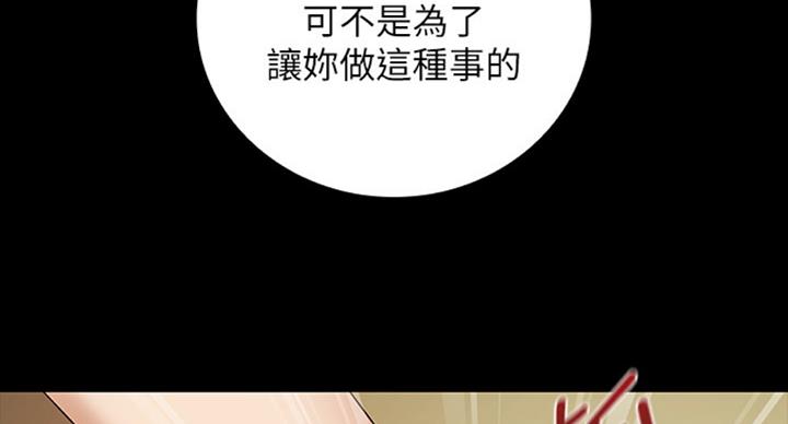 第79话85