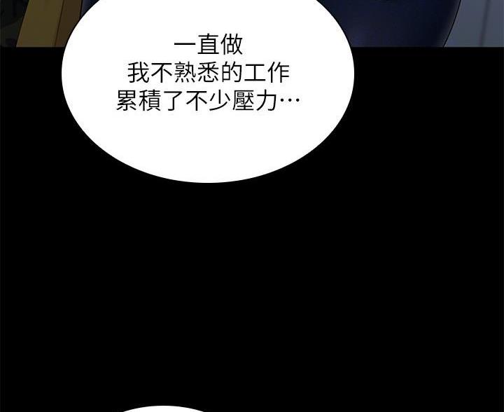 第177话76