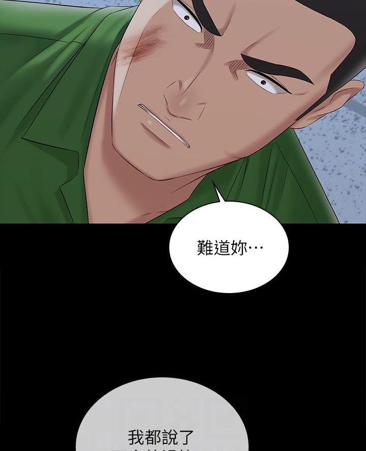 第190话37