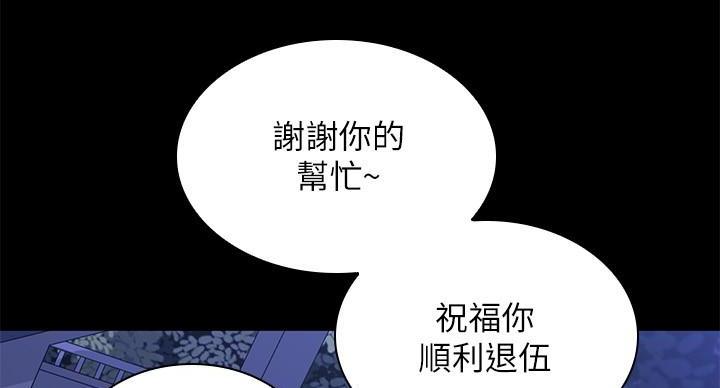 第176话75