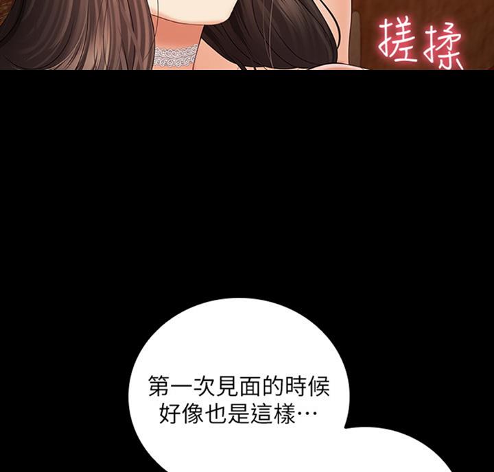 第69话82