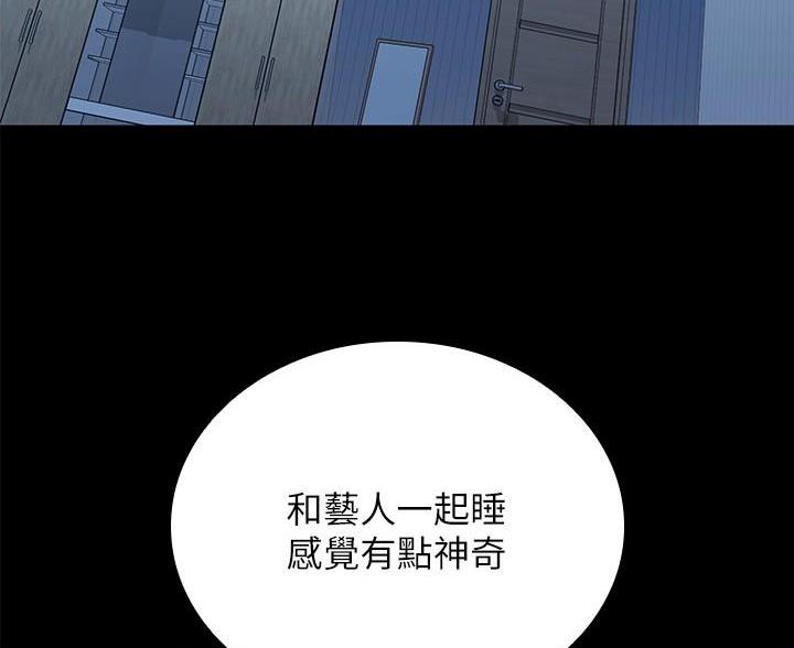 第179话37