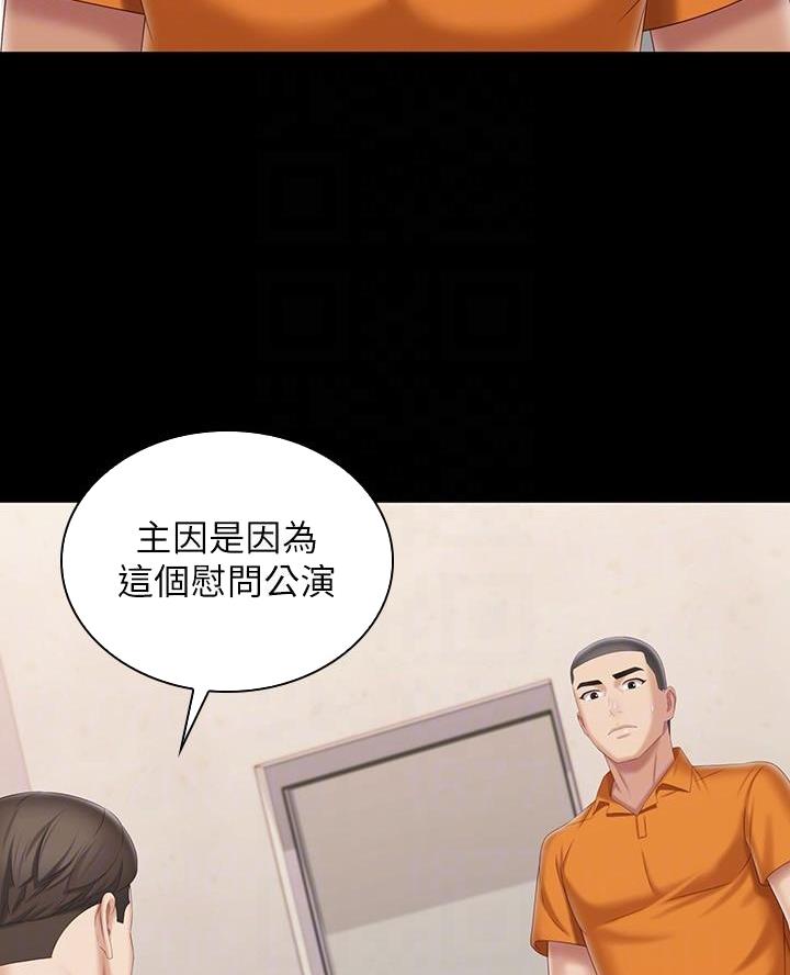 第191话3