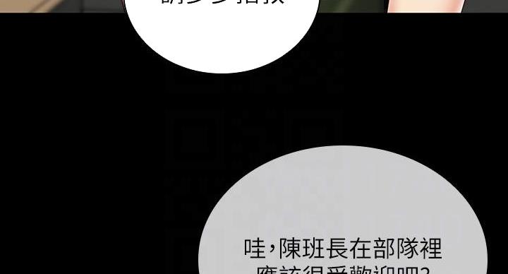 第164话65