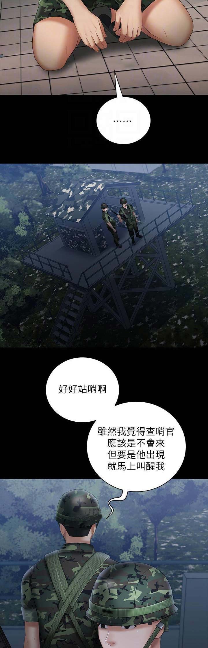 第49话2