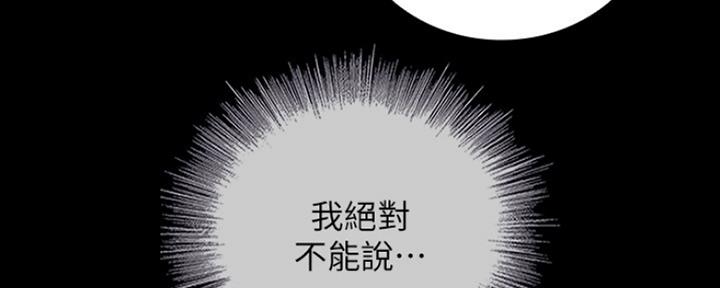 第86话81