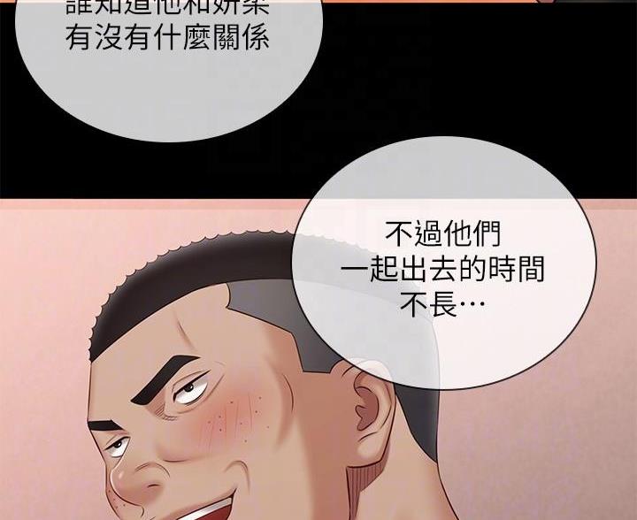 第181话72