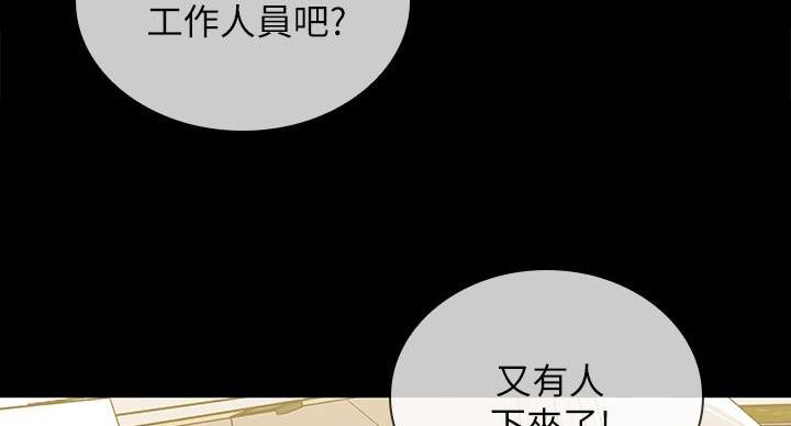 第165话29