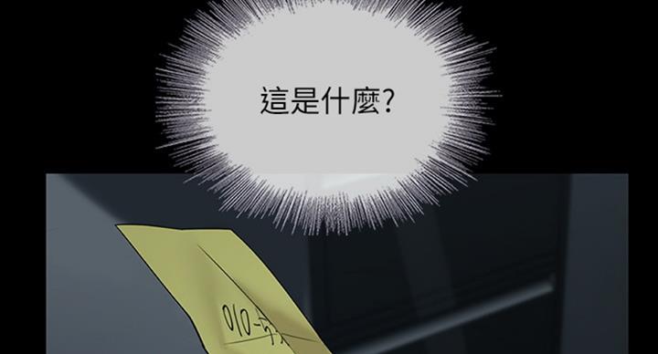 第70话50