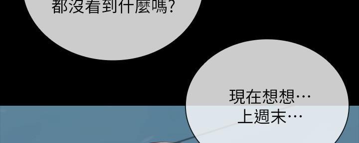 第141话16