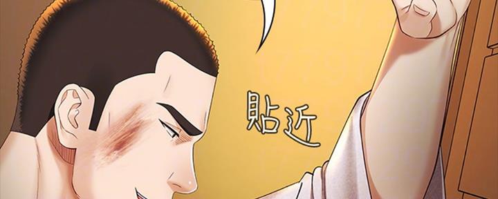 第80话54