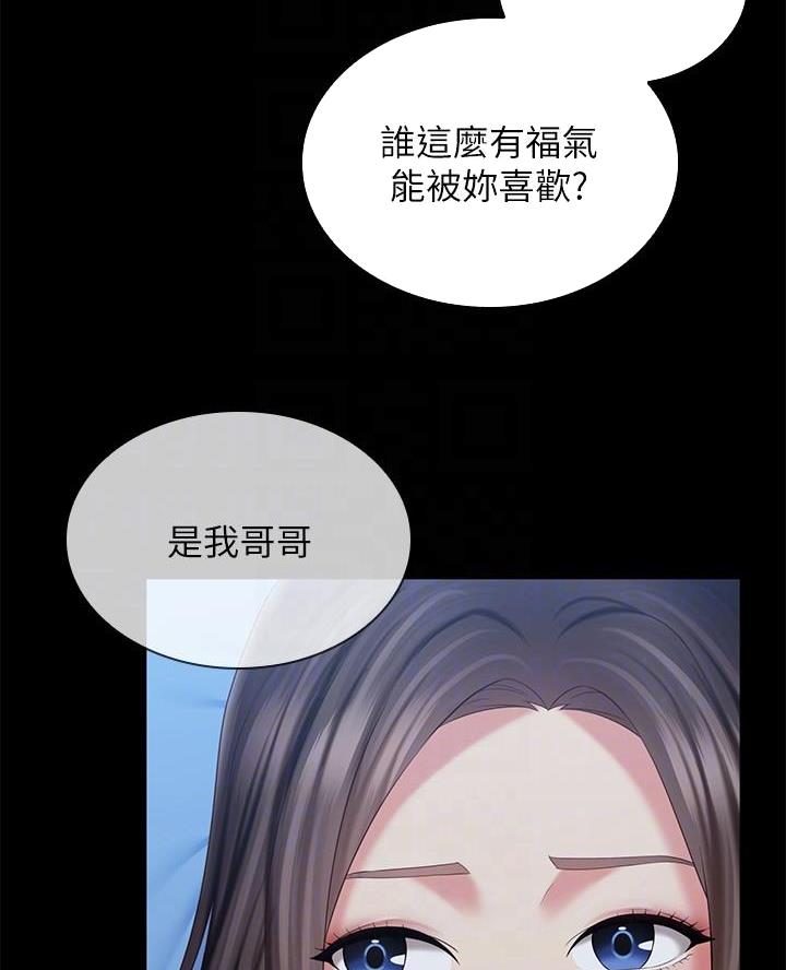 第184话26