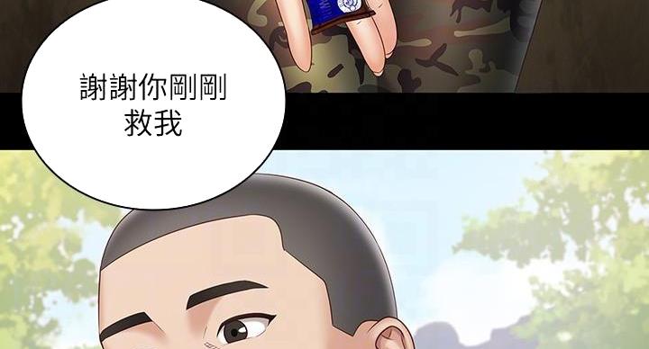 第170话105