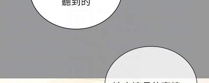 第157话18