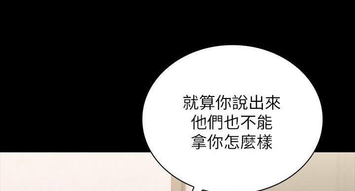 第159话67