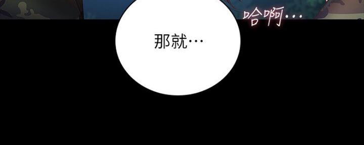 第90话153