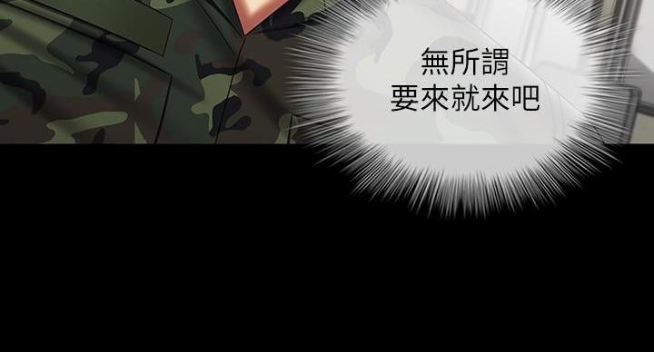 第170话40