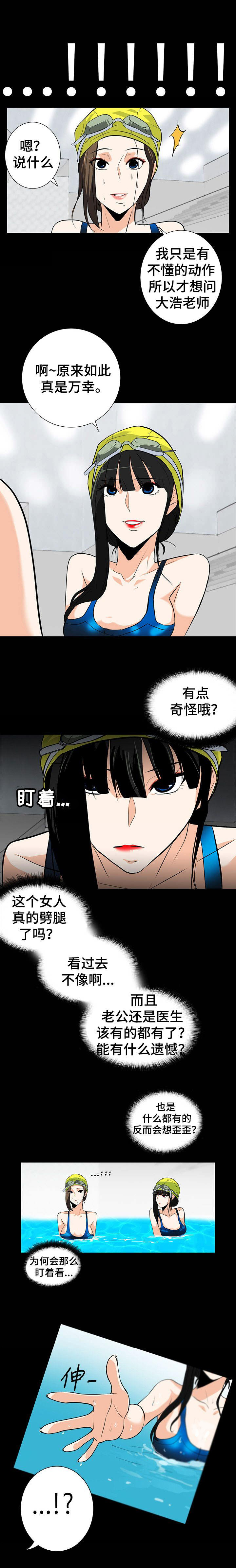 第30话 交朋友5