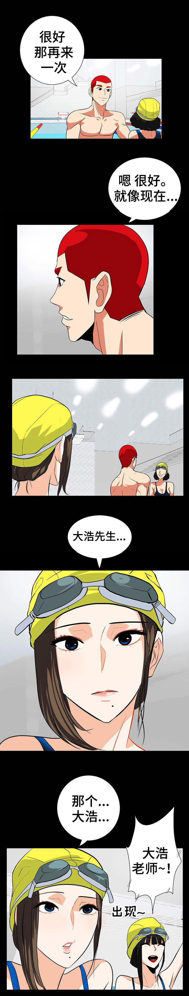 第30话 交朋友2