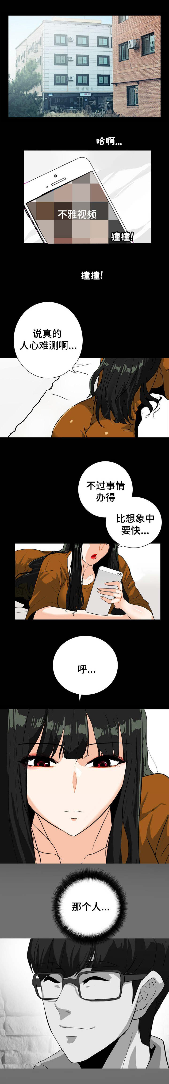 第36话 约会0