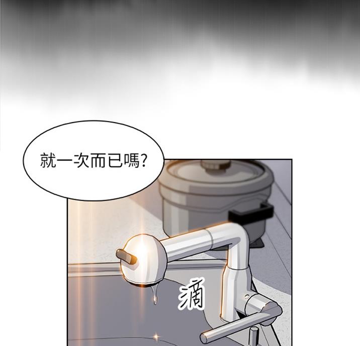 第56话32