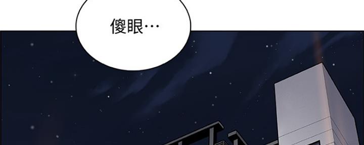 第84话73