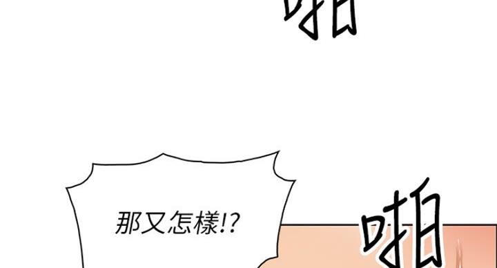 第68话74