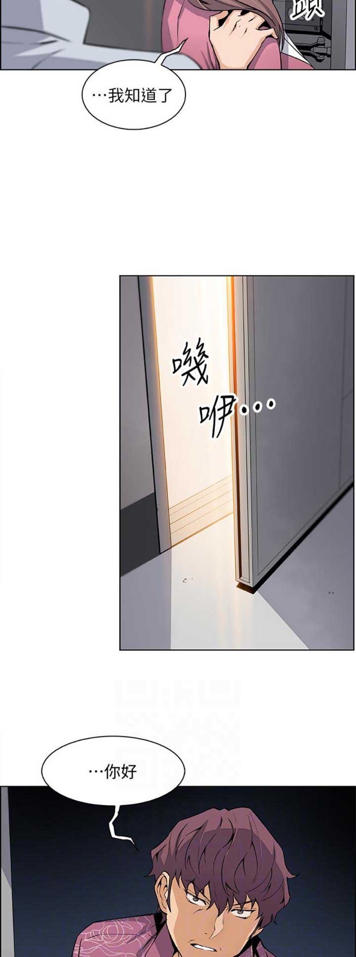 第45话9